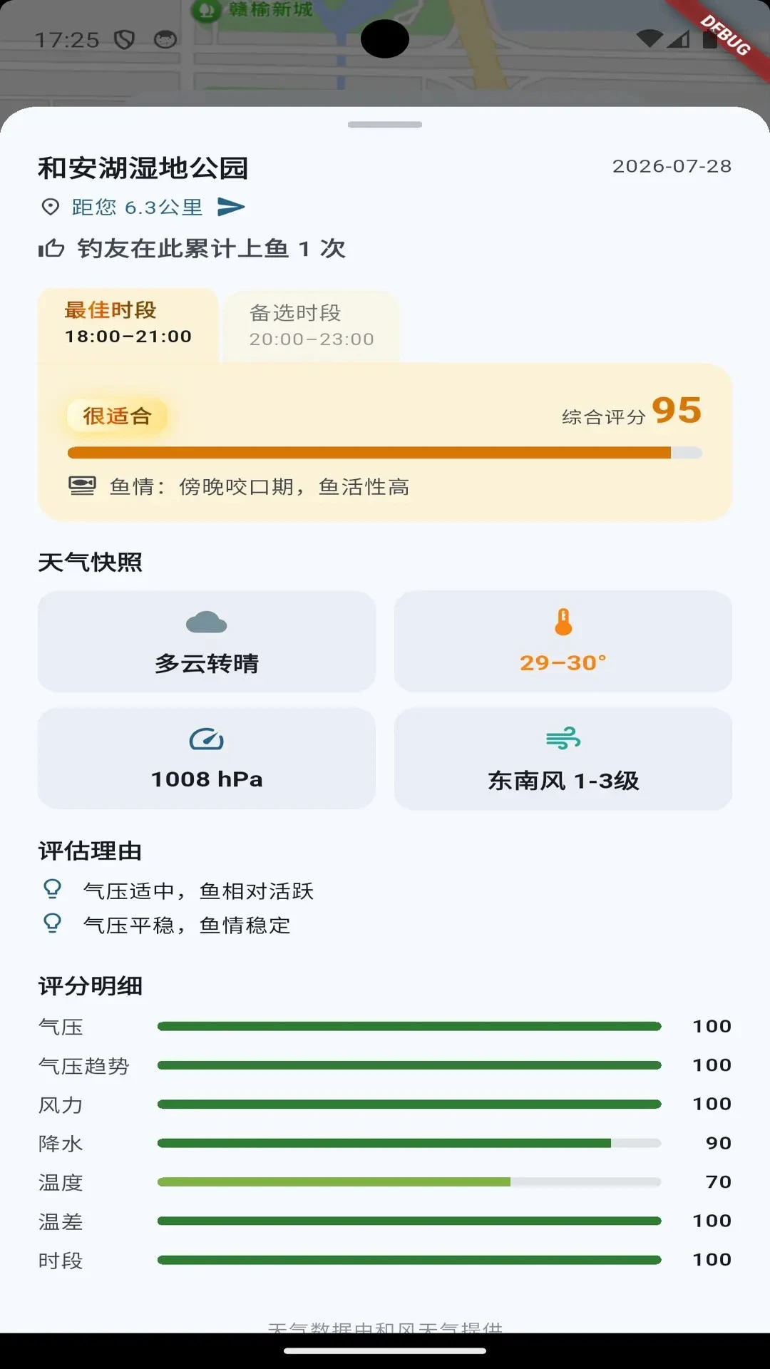������-�������ҵ�������v1.4.8 ȫ�°汾