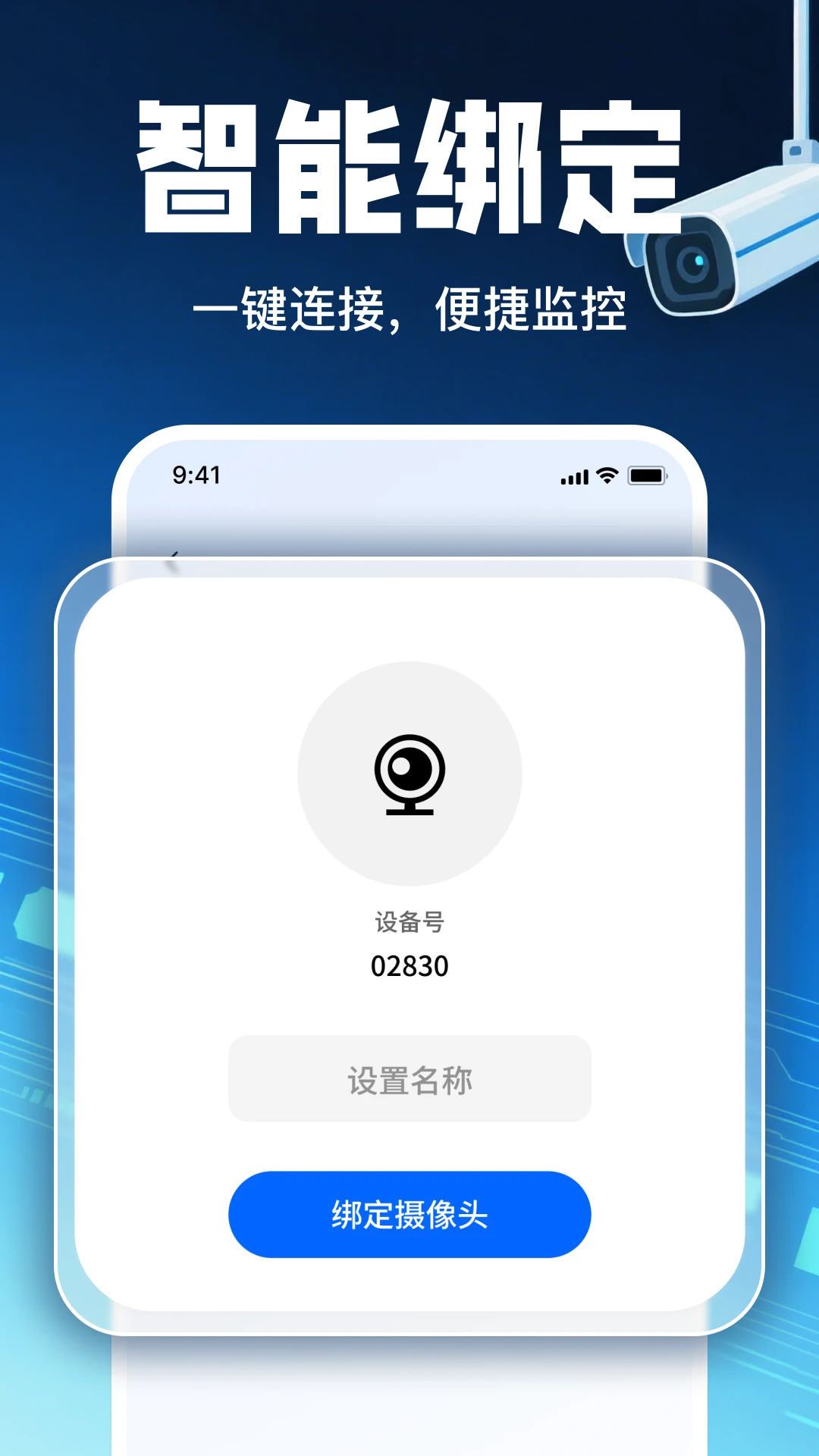 �ֻ�Զ������ͷ����-Զ�̼�ع���v1.18 ��Ѱ�