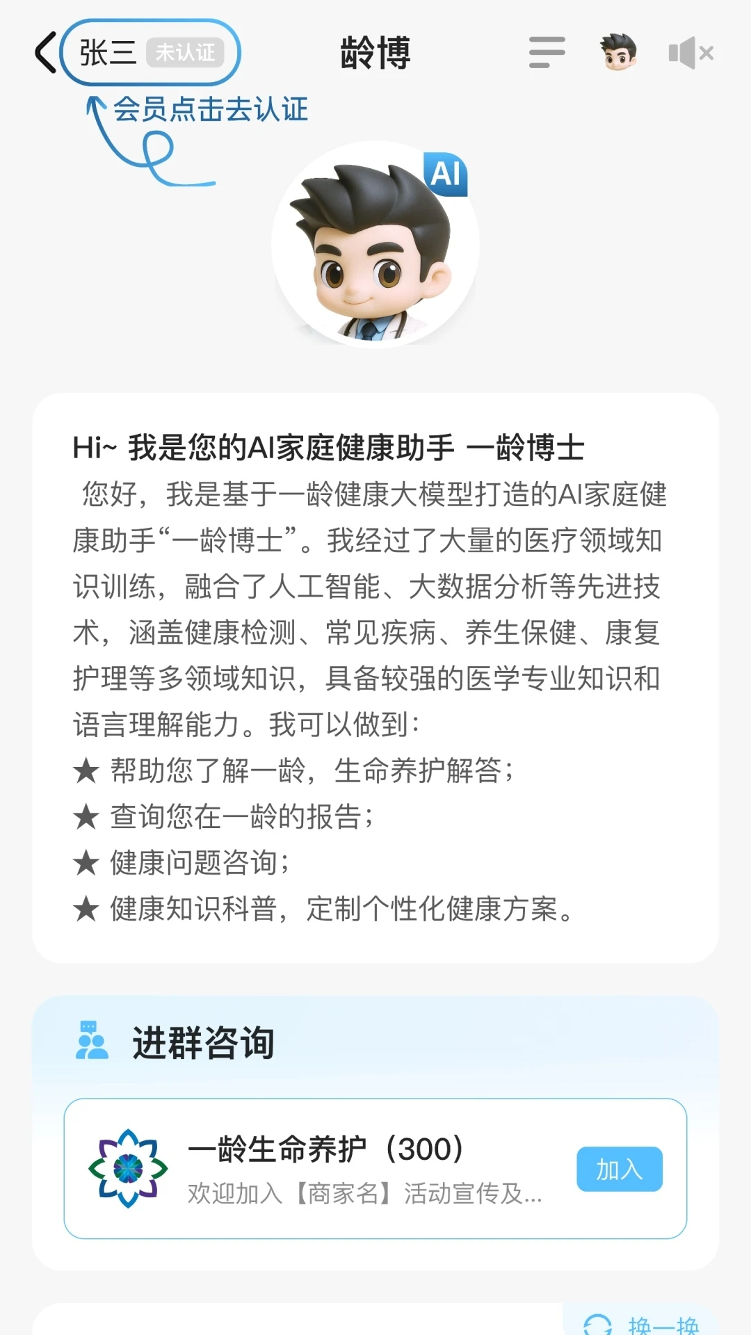 һ�䲩ʿ-������������v1.0.51 ��׿��
