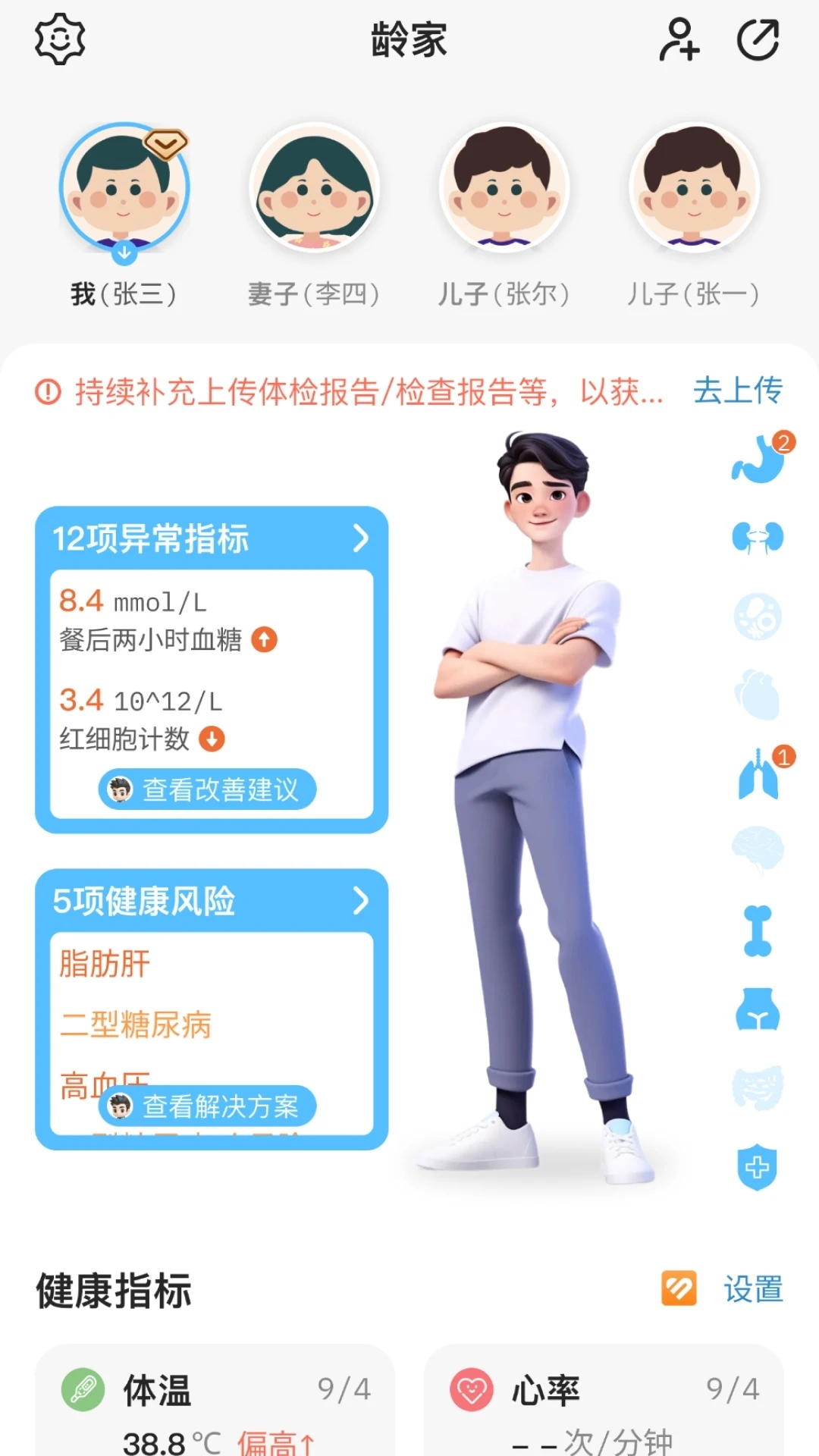 һ�䲩ʿ-������������v1.0.51 ��׿��