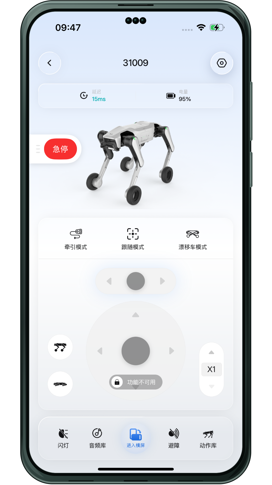 INFFNI ROVER-�����˿��ƹ���v1.3.0 ��׿��