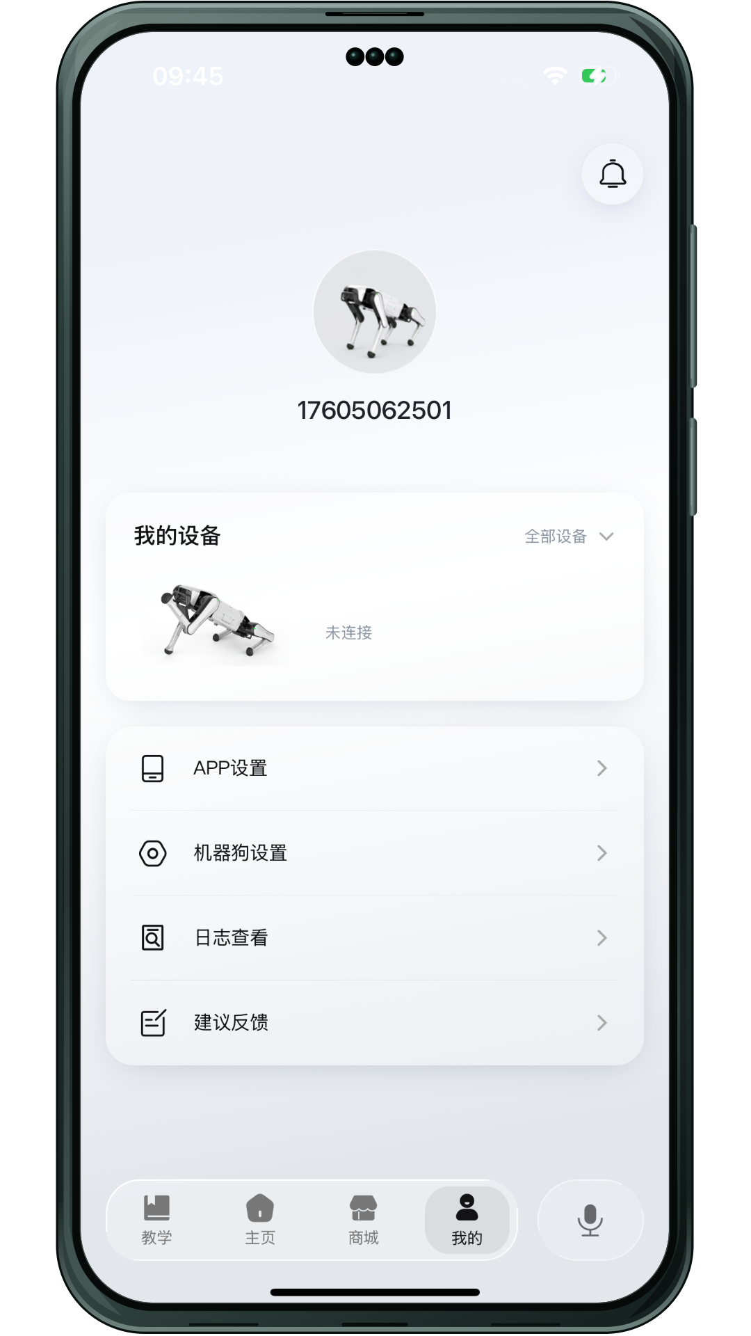 INFFNI ROVER-�����˿��ƹ���v1.3.0 ��׿��
