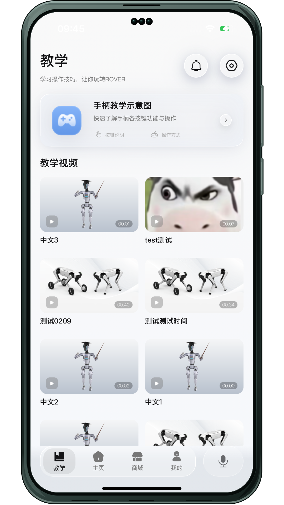 INFFNI ROVER-�����˿��ƹ���v1.3.0 ��׿��
