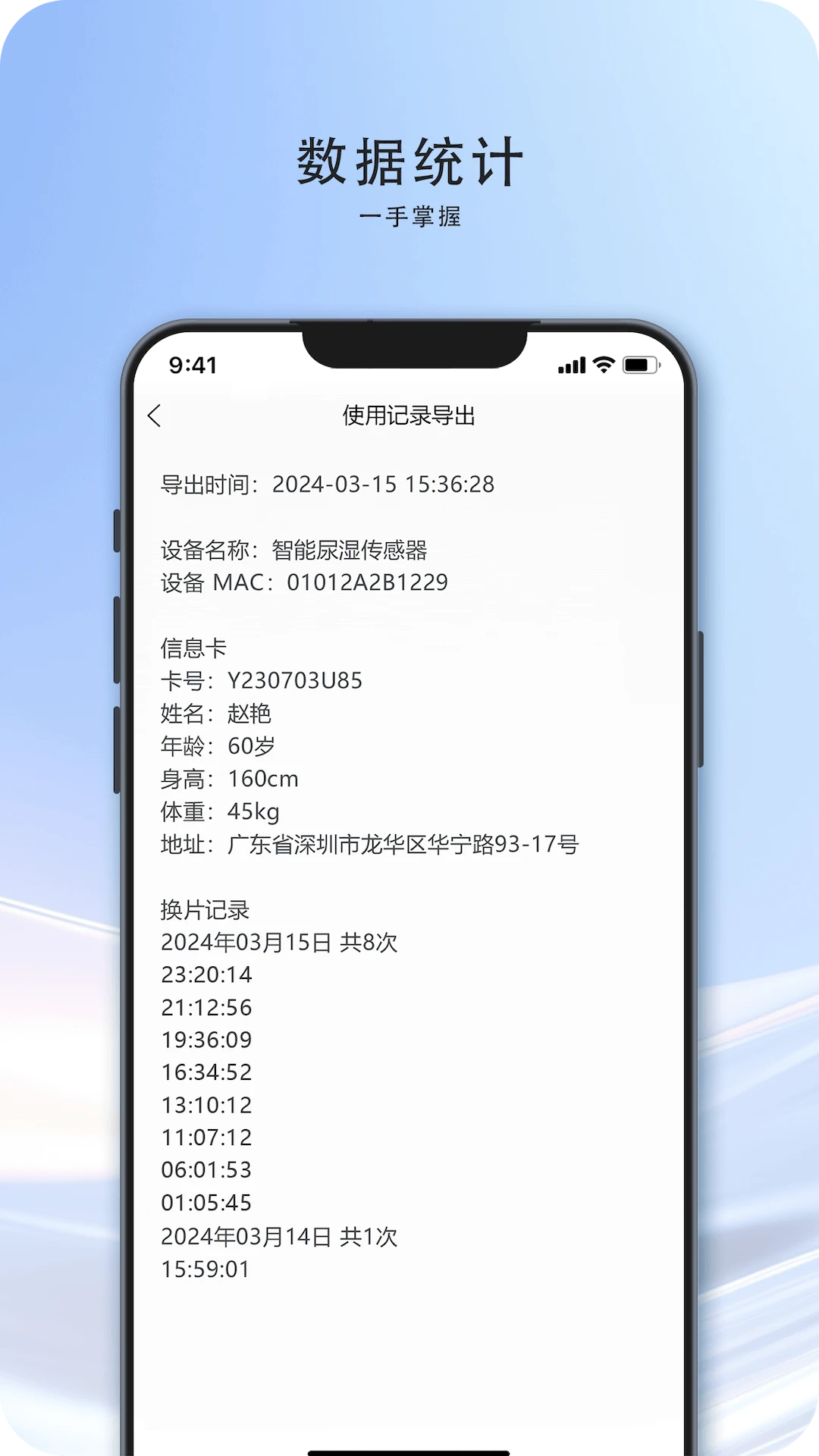 ������Ϊ-Ч�ʰ칫����v2.4.9 ���ܰ칫������