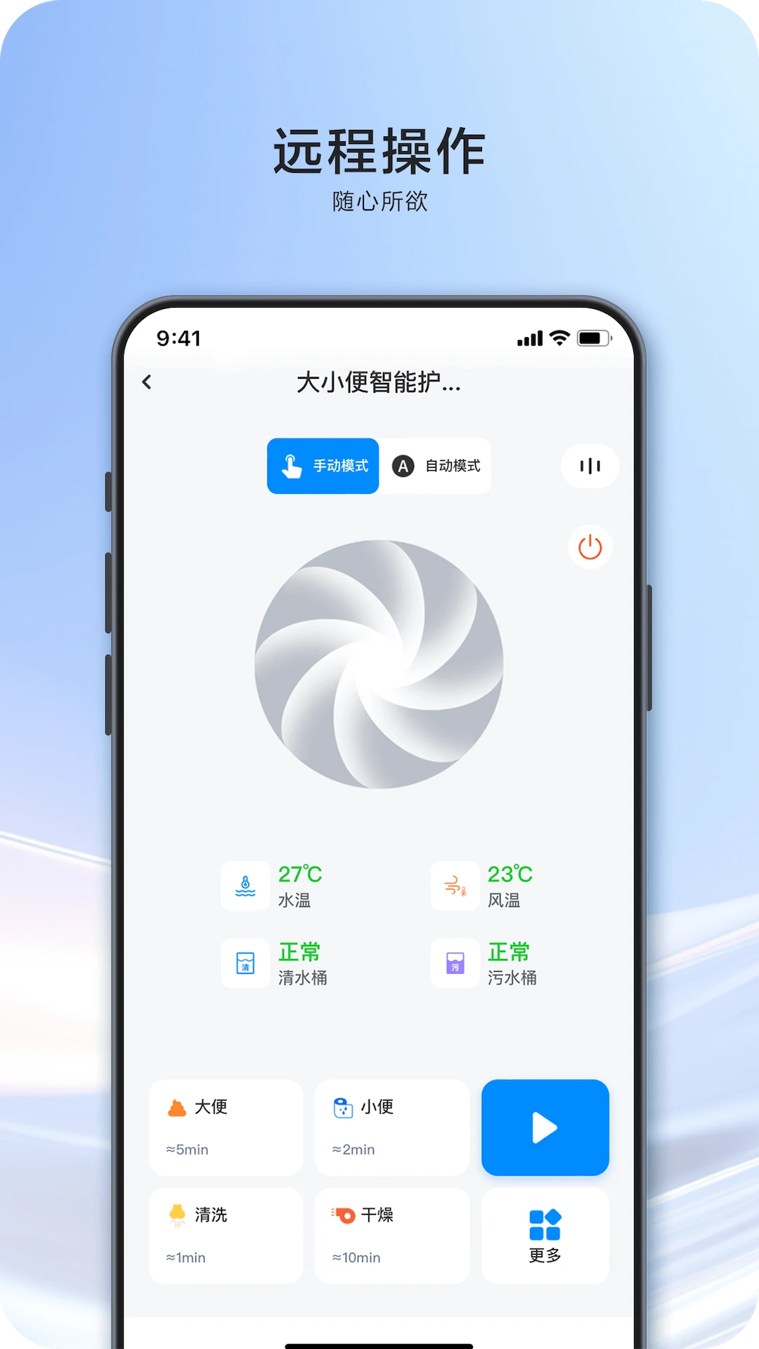������Ϊ-Ч�ʰ칫����v2.4.9 ���ܰ칫������