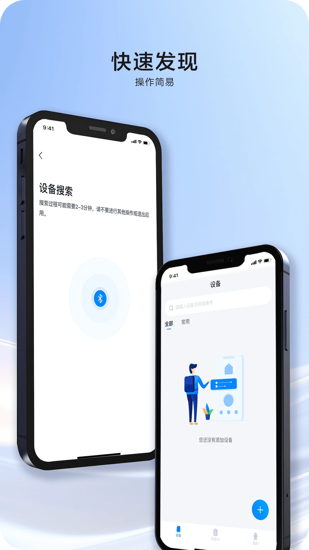 ������Ϊ-Ч�ʰ칫����v2.4.9 ���ܰ칫������