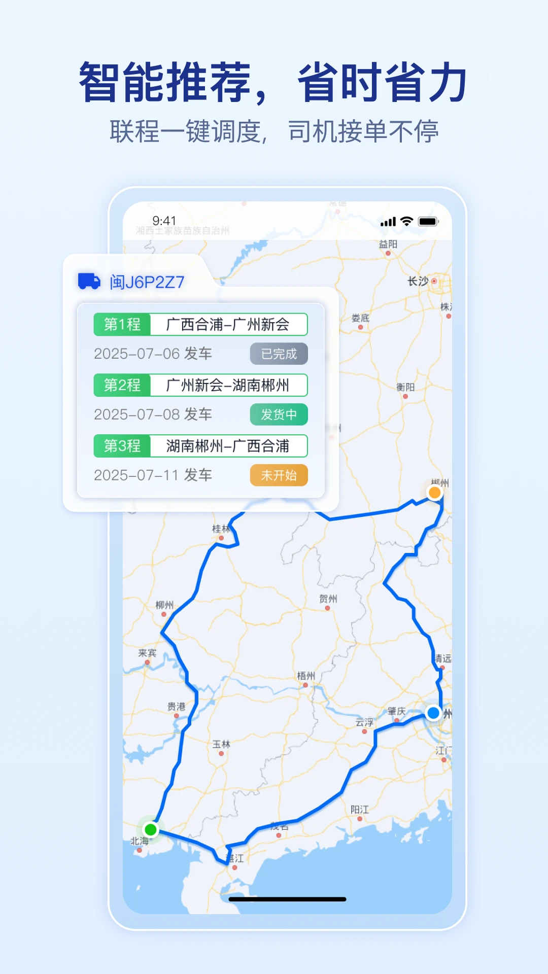 ��������˾����-����˾���ӵ�v1.2.1 ��׿��