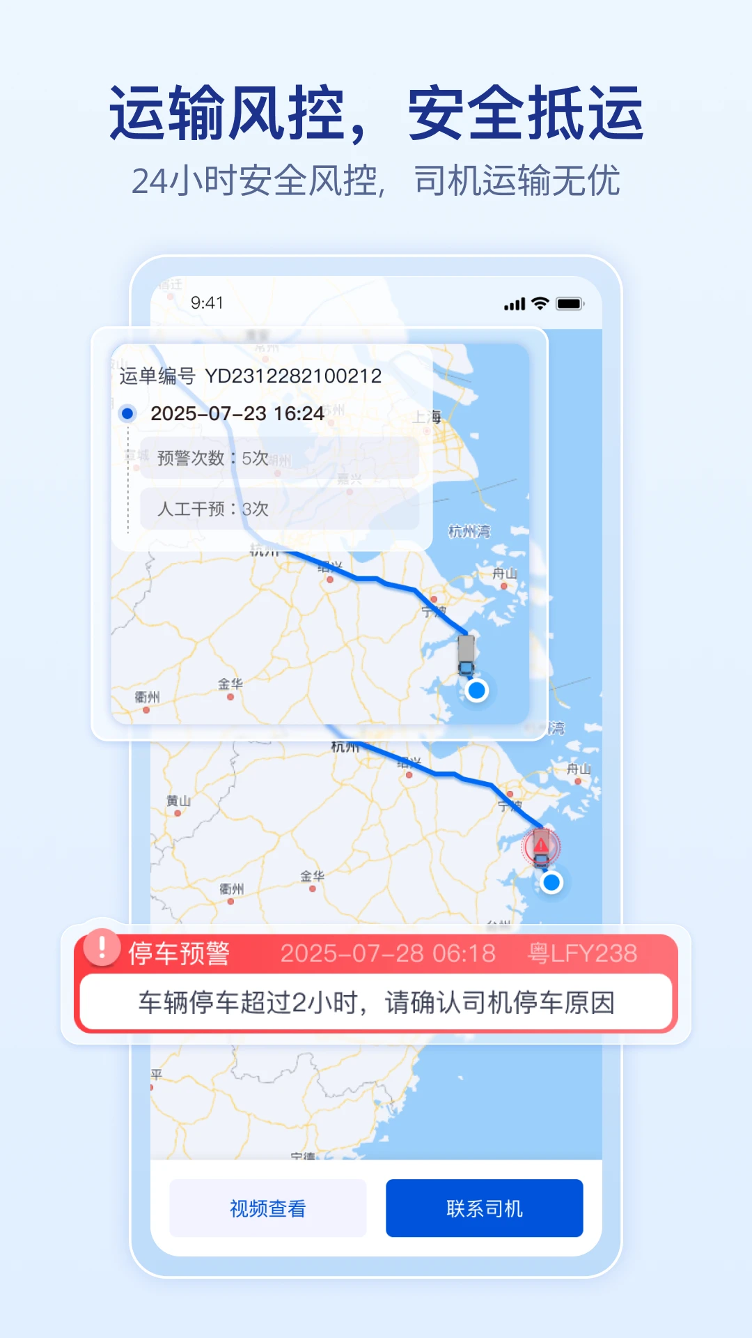 ��������˾����-����˾���ӵ�v1.2.1 ��׿��