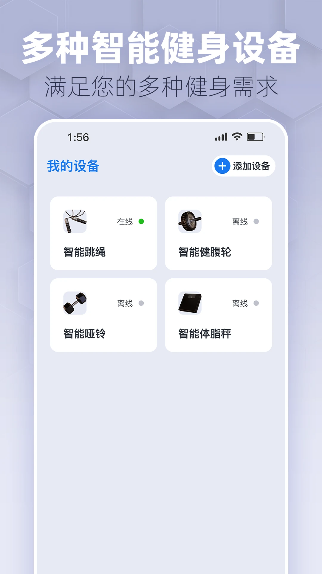 Ȥ���˶�-�����˶�����v1.7.3 ȫ���˶������