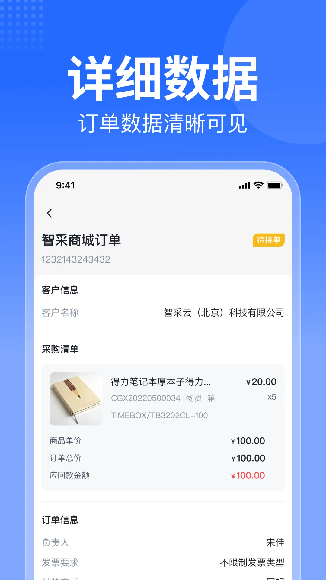 �ǲ��̳��̼Ұ�-�����ɹ�����v1.1.11 ��׿��