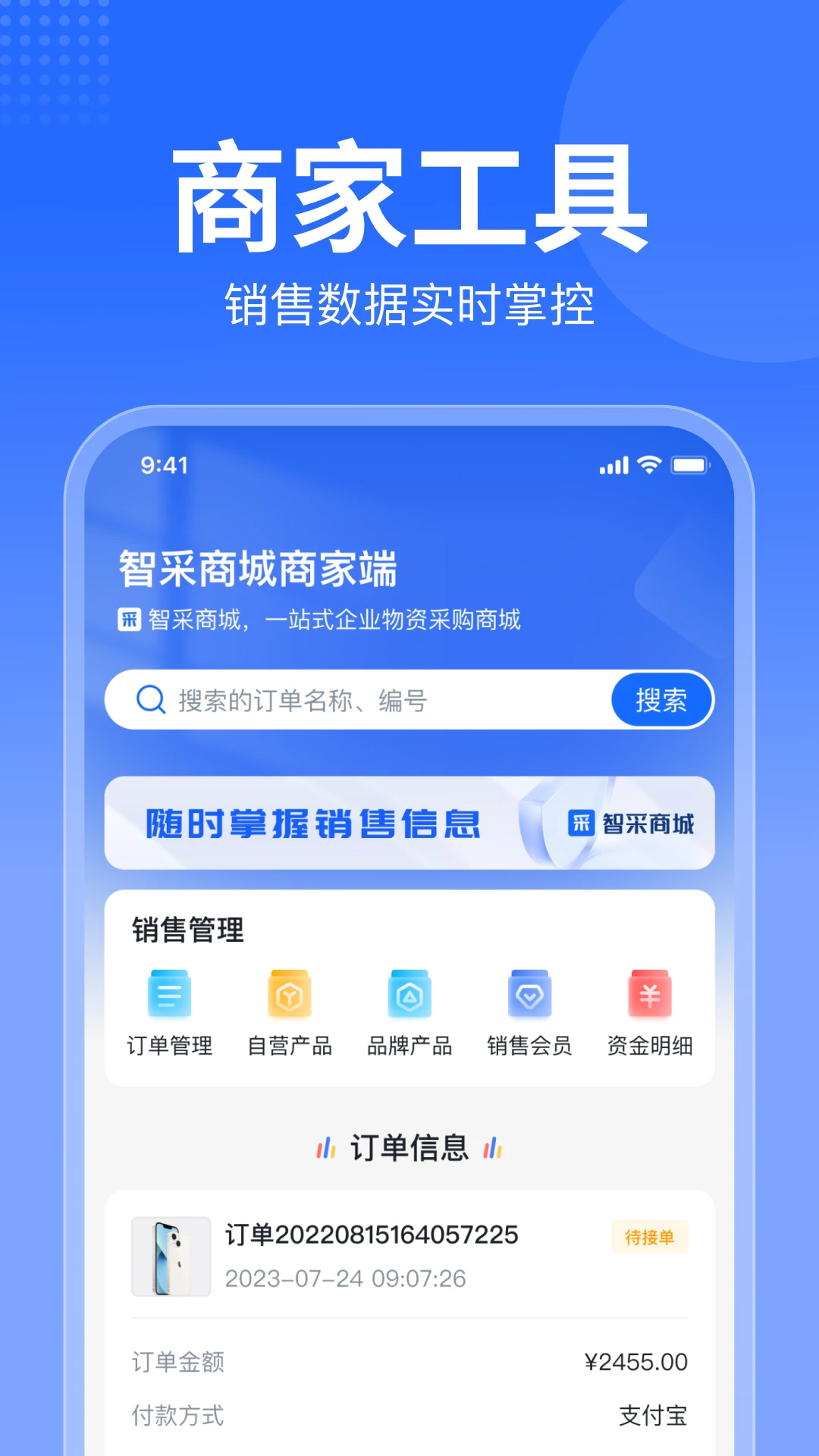 �ǲ��̳��̼Ұ�-�����ɹ�����v1.1.11 ��׿��