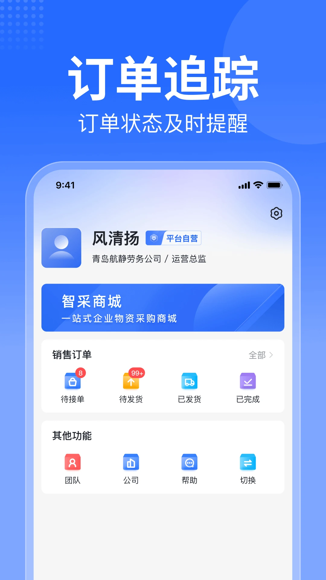 �ǲ��̳��̼Ұ�-�����ɹ�����v1.1.11 ��׿��