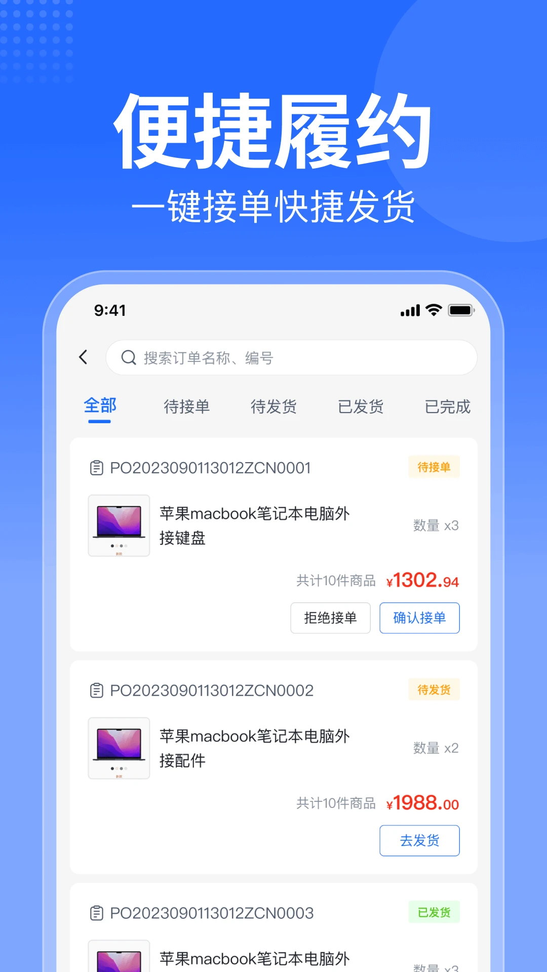 �ǲ��̳��̼Ұ�-�����ɹ�����v1.1.11 ��׿��