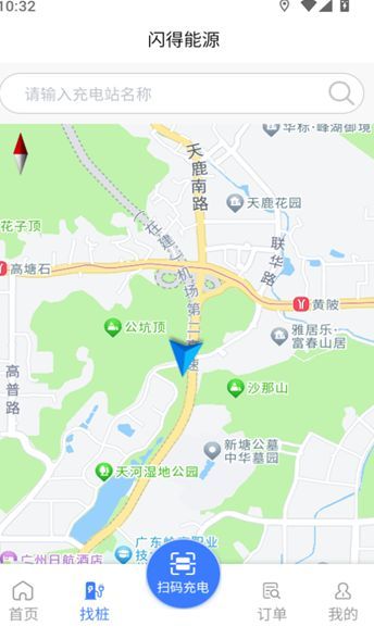 闪得能源 安卓版 充电桩地图界面