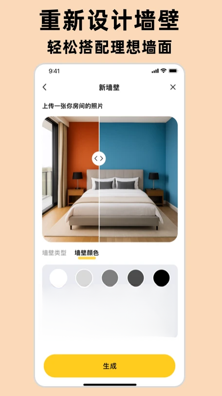 AI������ƴ�ʦv1.1.2 ��׿��