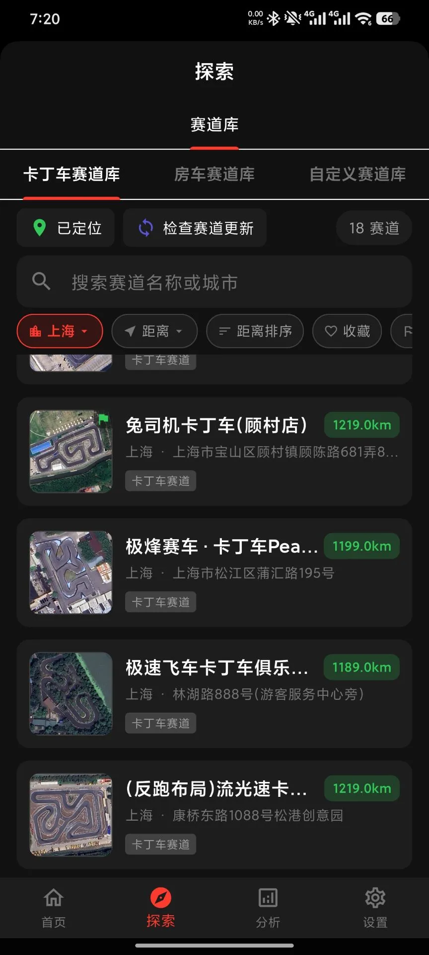 Ȧ�ٴ�ʦ-������ʱ����v1.3.4 ��׿��