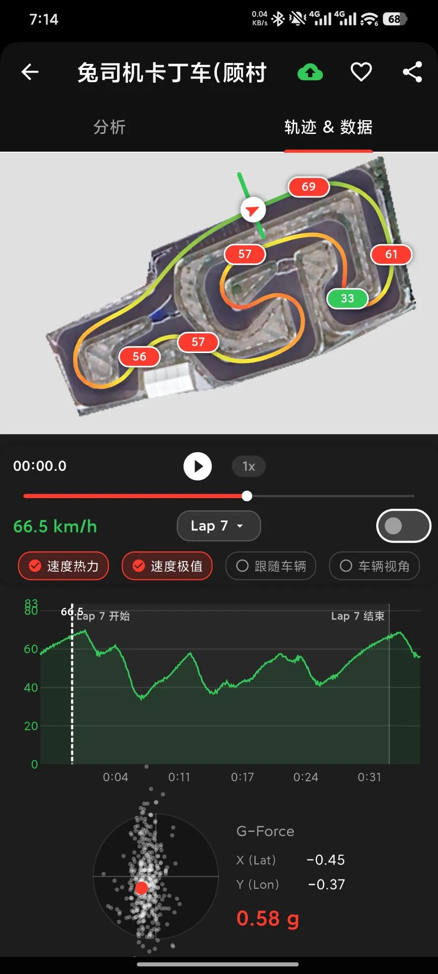 Ȧ�ٴ�ʦ-������ʱ����v1.3.4 ��׿��