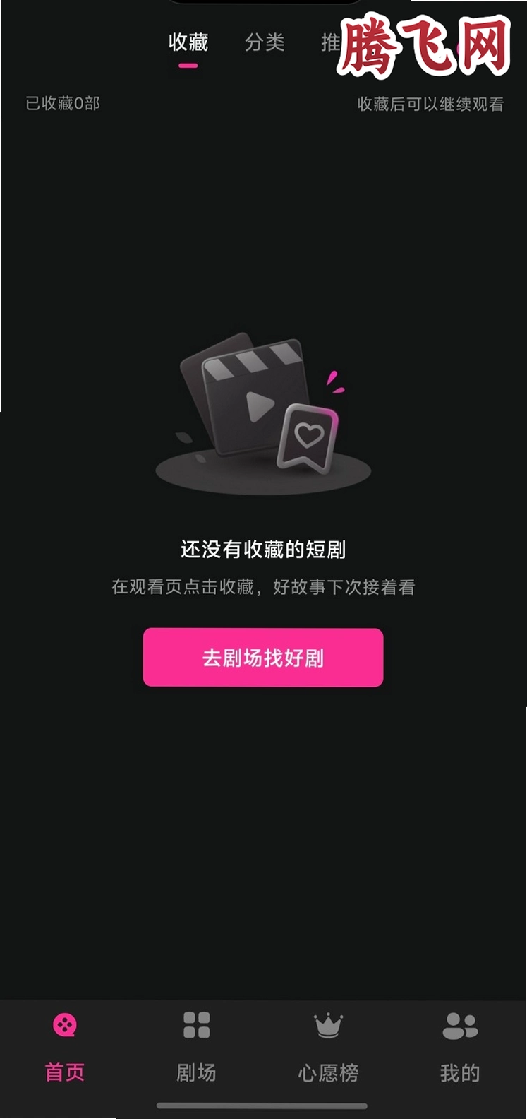 Ұ���̾���Ѱ�v1.0 ���°�