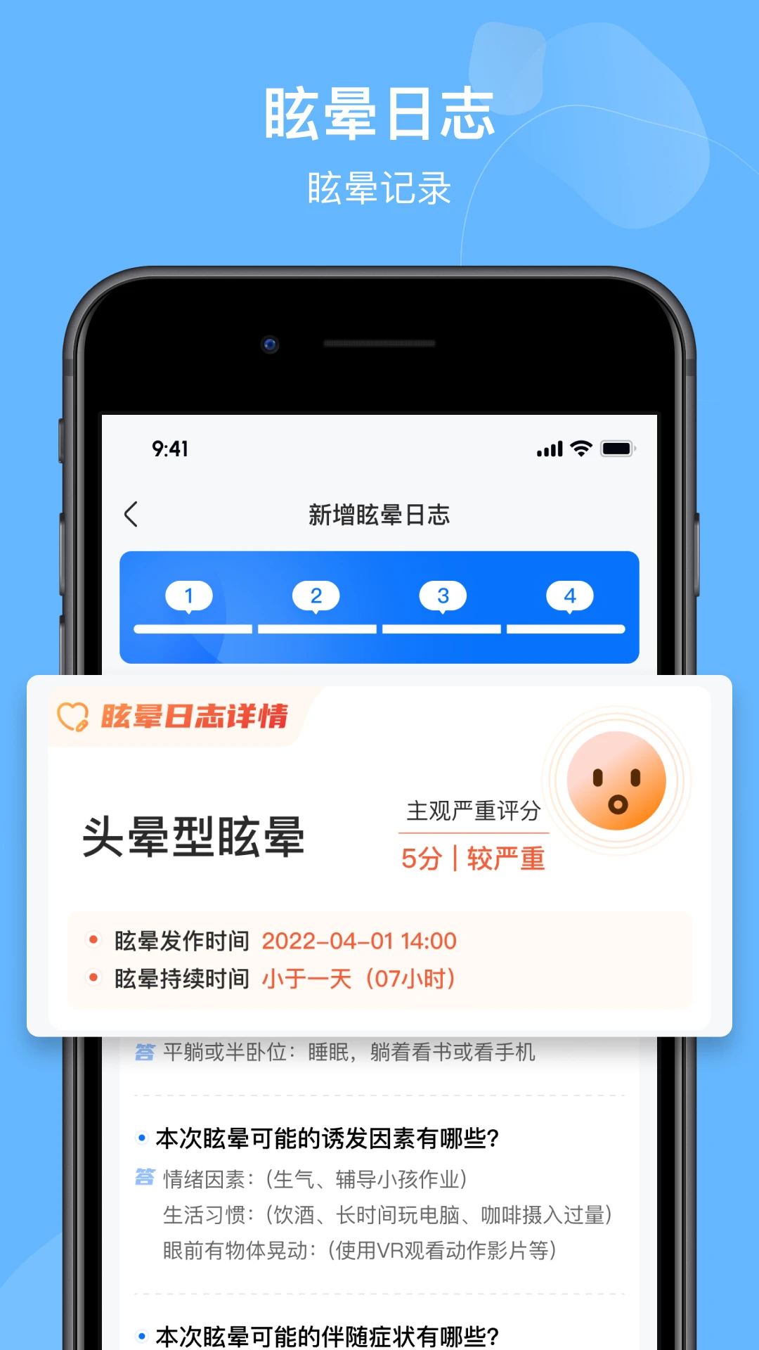 ѣ��Сվ-ѣ�θ�������v1.3.1 ��׿��