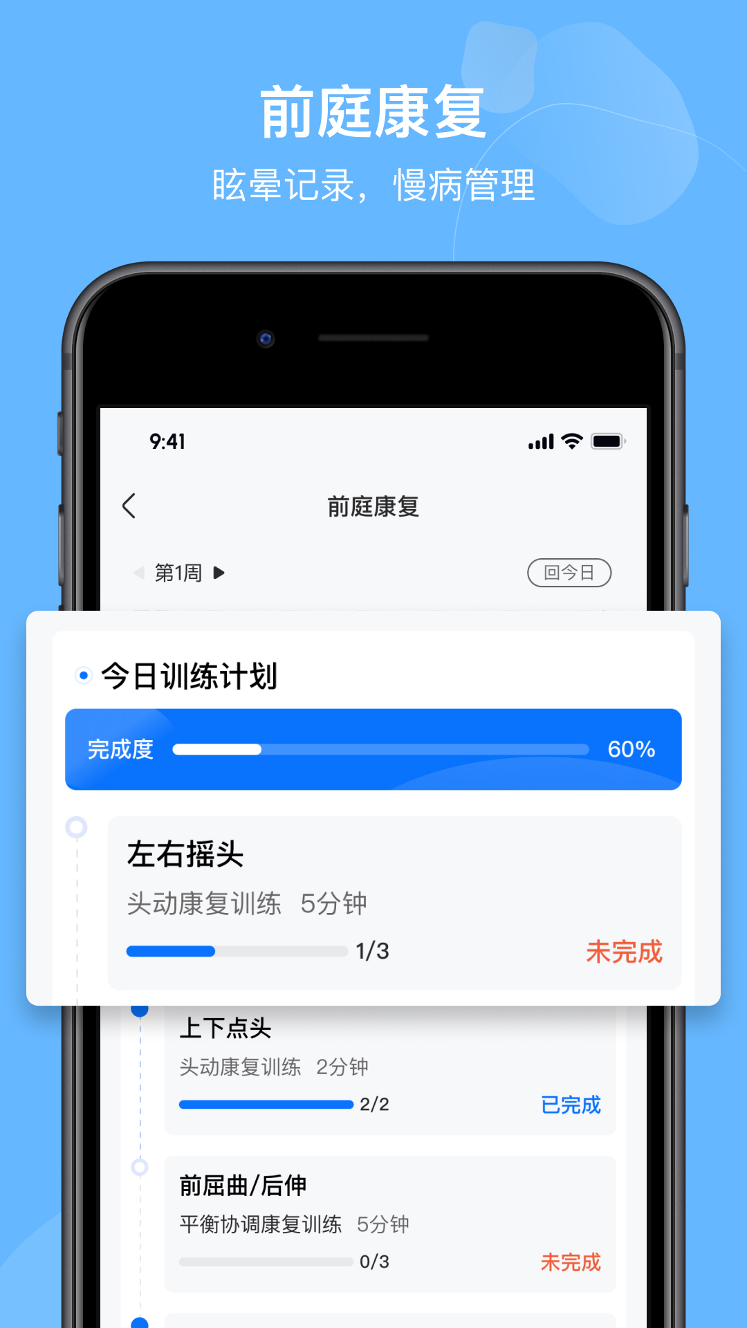 ѣ��Сվ-ѣ�θ�������v1.3.1 ��׿��