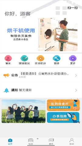 Ԣ���� ��׿�� ����