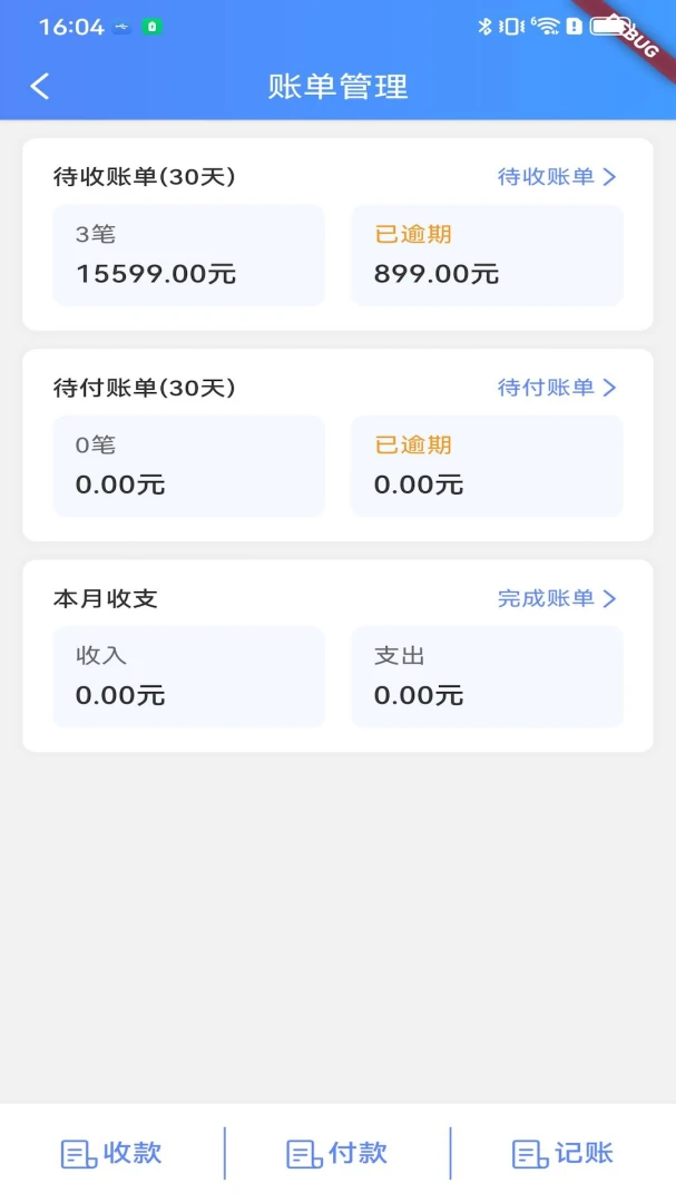 Ԣ����-�ⷿ��������v5.9.2 ��׿��