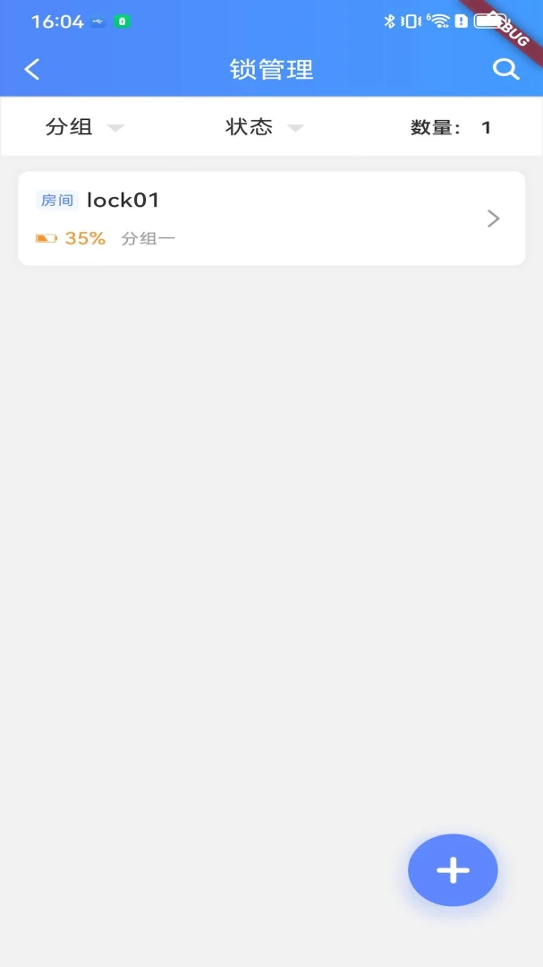 Ԣ����-�ⷿ��������v5.9.2 ��׿��