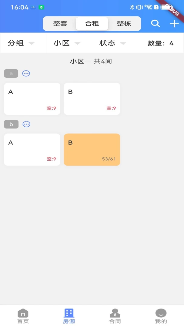 Ԣ����-�ⷿ��������v5.9.2 ��׿��