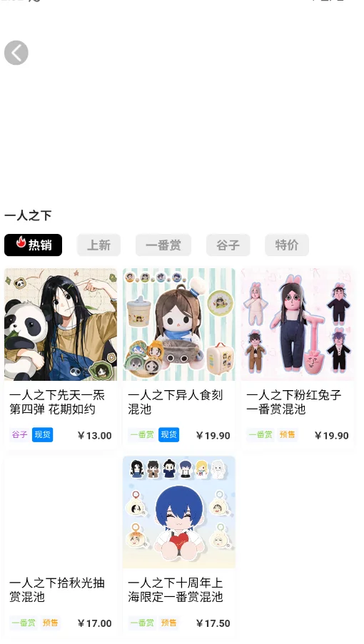��ɣ����Ԫapp�ֻ���v1.0.3 ���°�