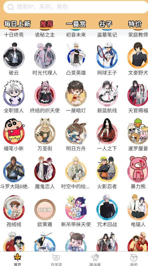 ��ɣ����Ԫapp�ֻ���v1.0.3 ���°�