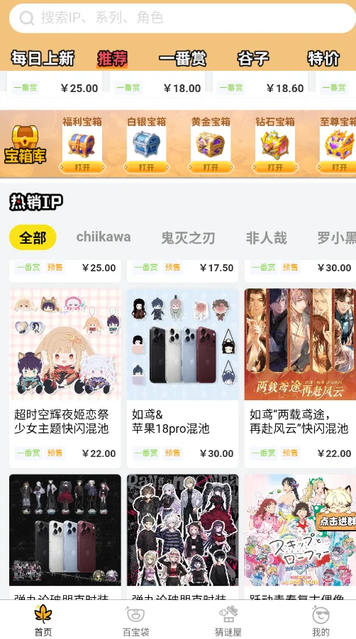��ɣ����Ԫapp�ֻ���v1.0.3 ���°�