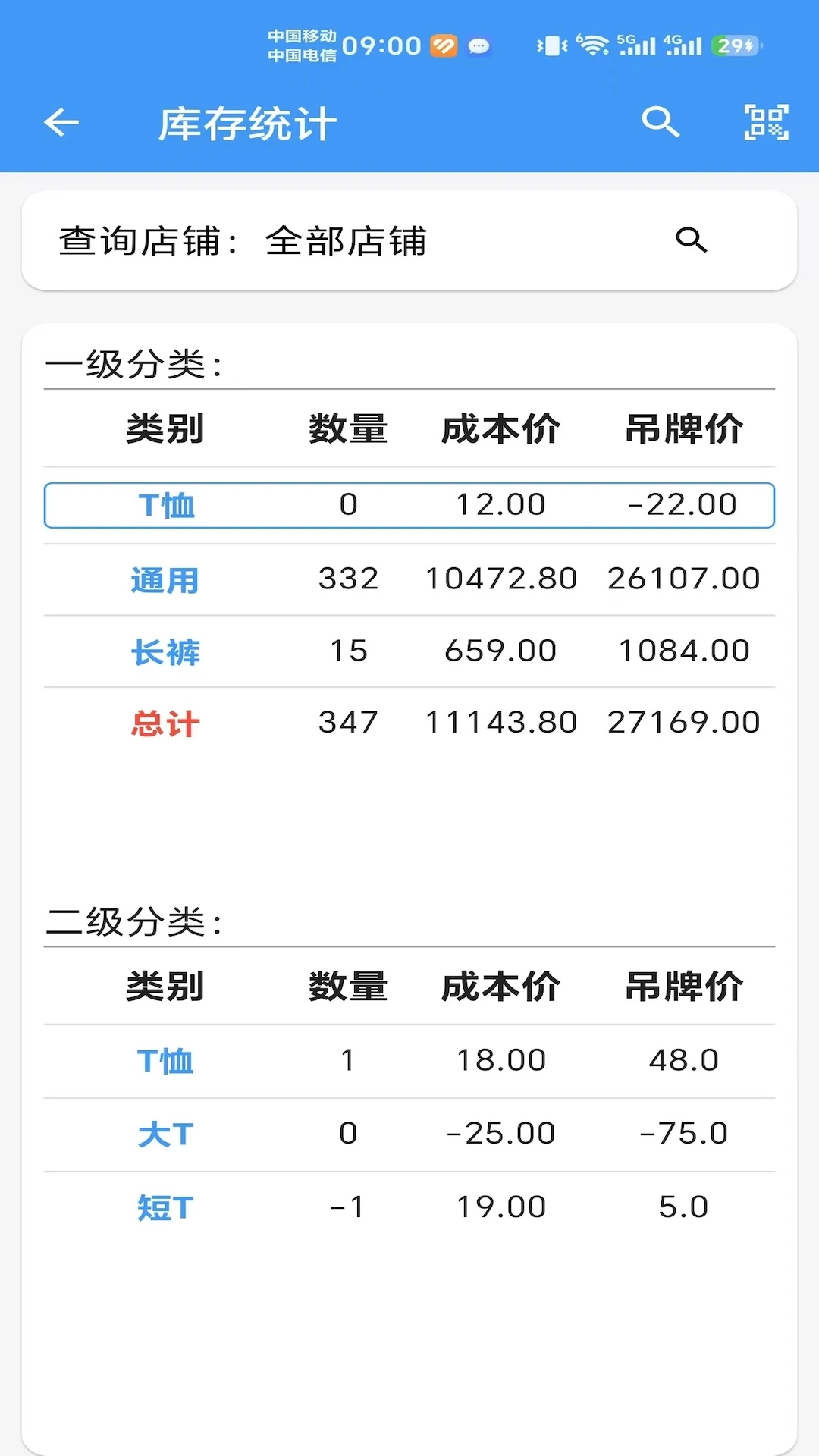 ����������-��װ����������v4.1.9 �ֻ��������°汾