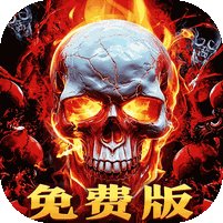 雷霆斩月内置1折免费版v1.0.1 最新版