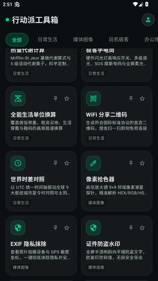 �ж��ɹ������ֻ���appv1.0.0 ���°�