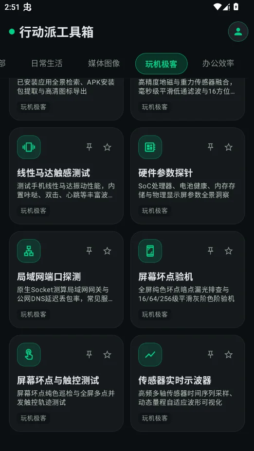 �ж��ɹ������ֻ���appv1.0.0 ���°�