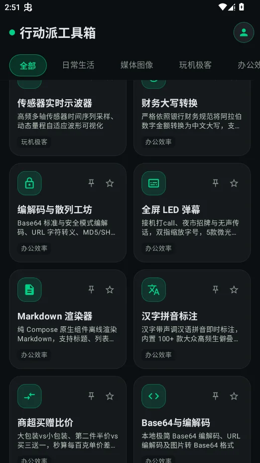 �ж��ɹ������ֻ���appv1.0.0 ���°�