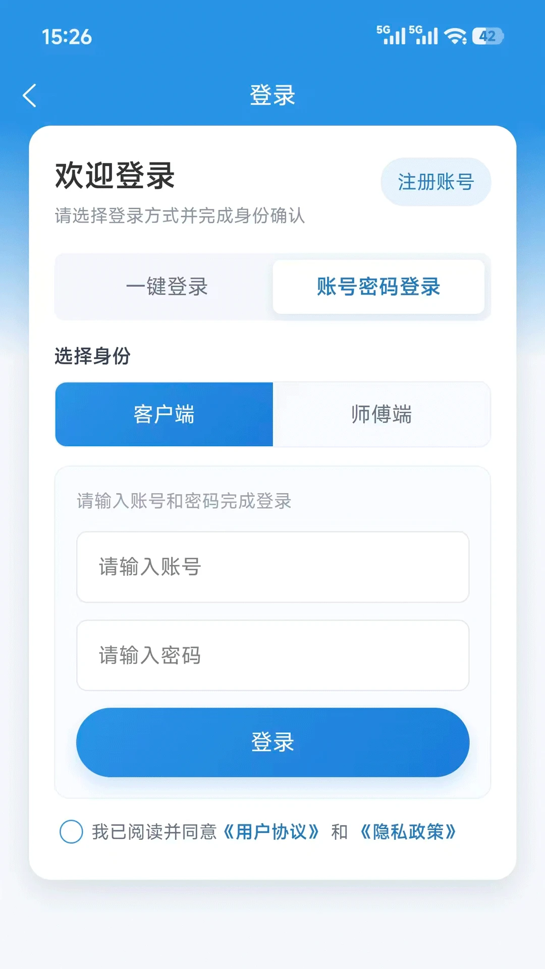 ά���-���ϰ칫����v1.1.5 �Ż������