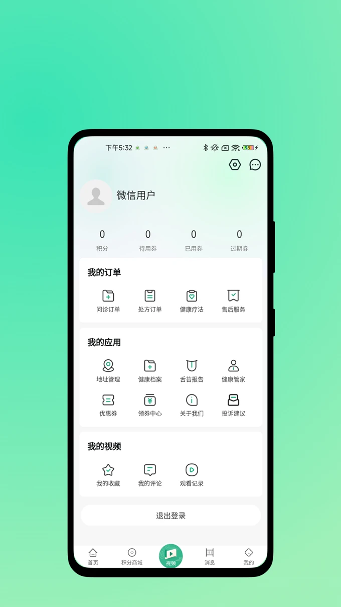 ����Ե-������������v1.0.0.9 ��������