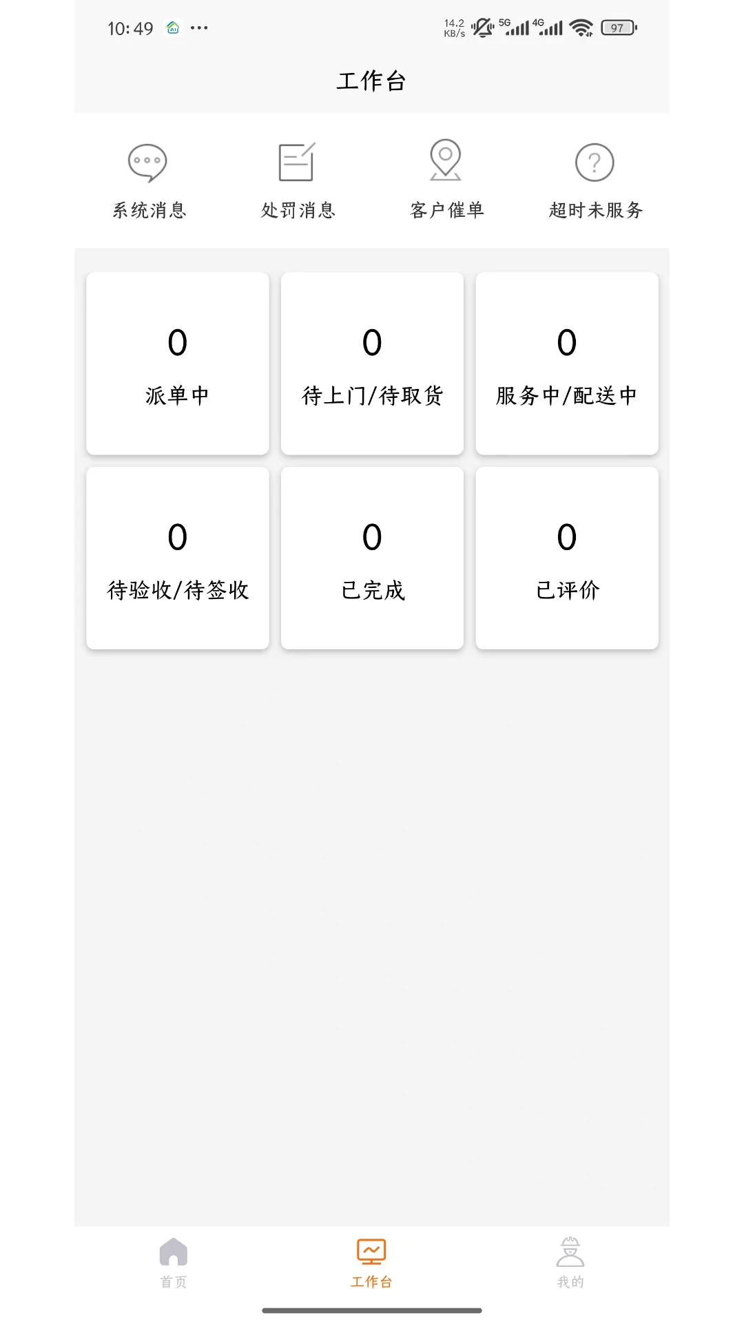 ����С���ӵ���-�ӵ���������v1.1.3 ������