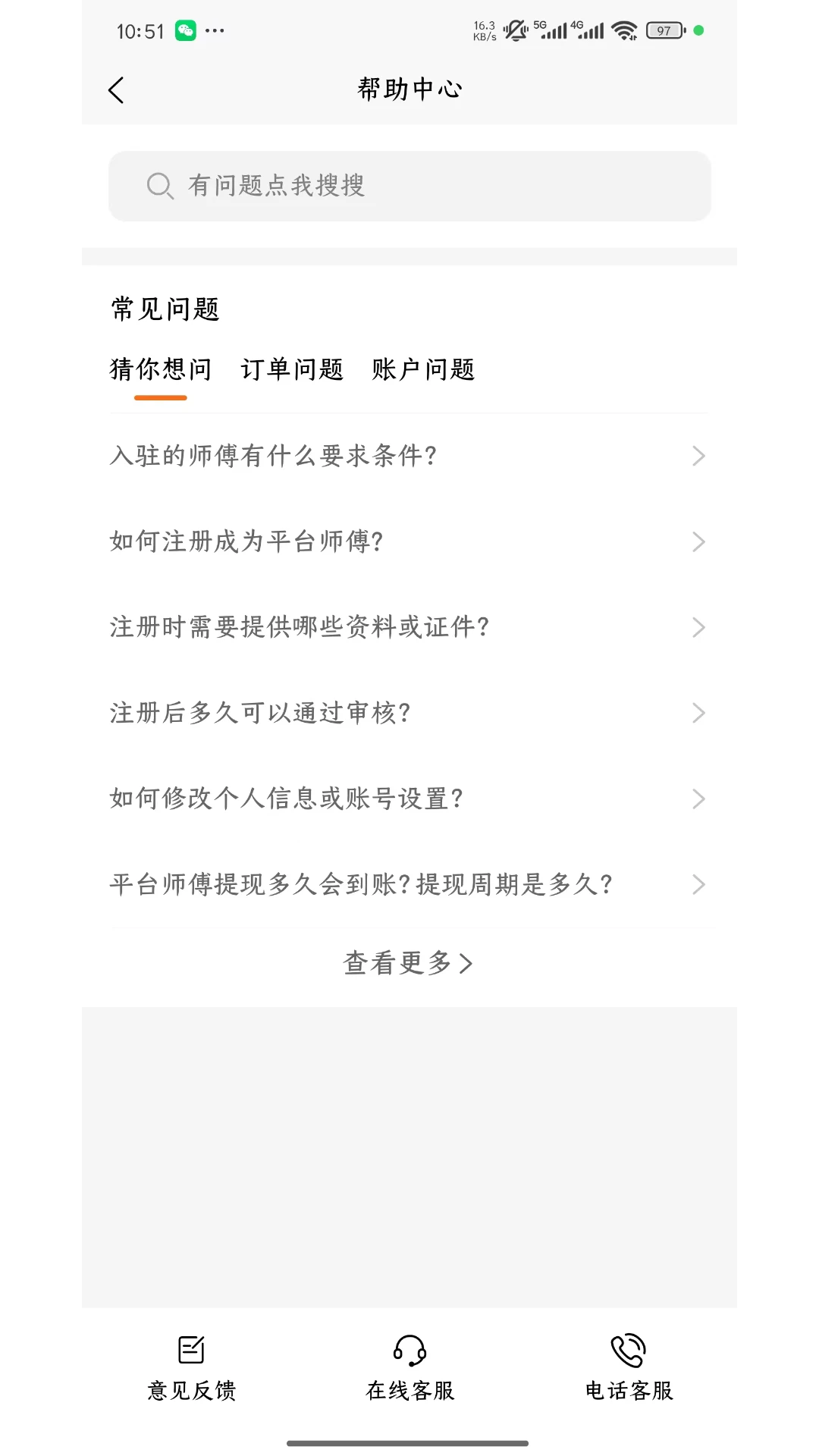 ����С���ӵ���-�ӵ���������v1.1.3 ������