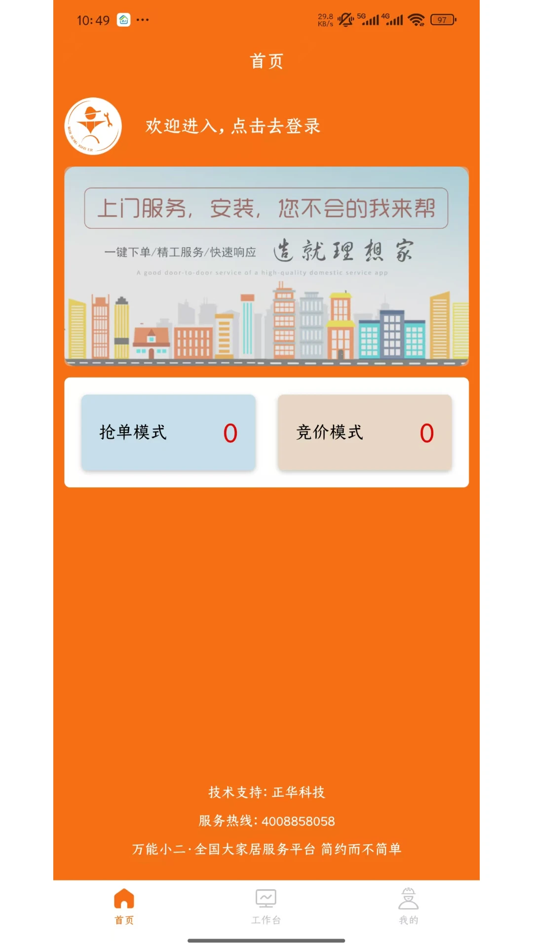 ����С���ӵ���-�ӵ���������v1.1.3 ������