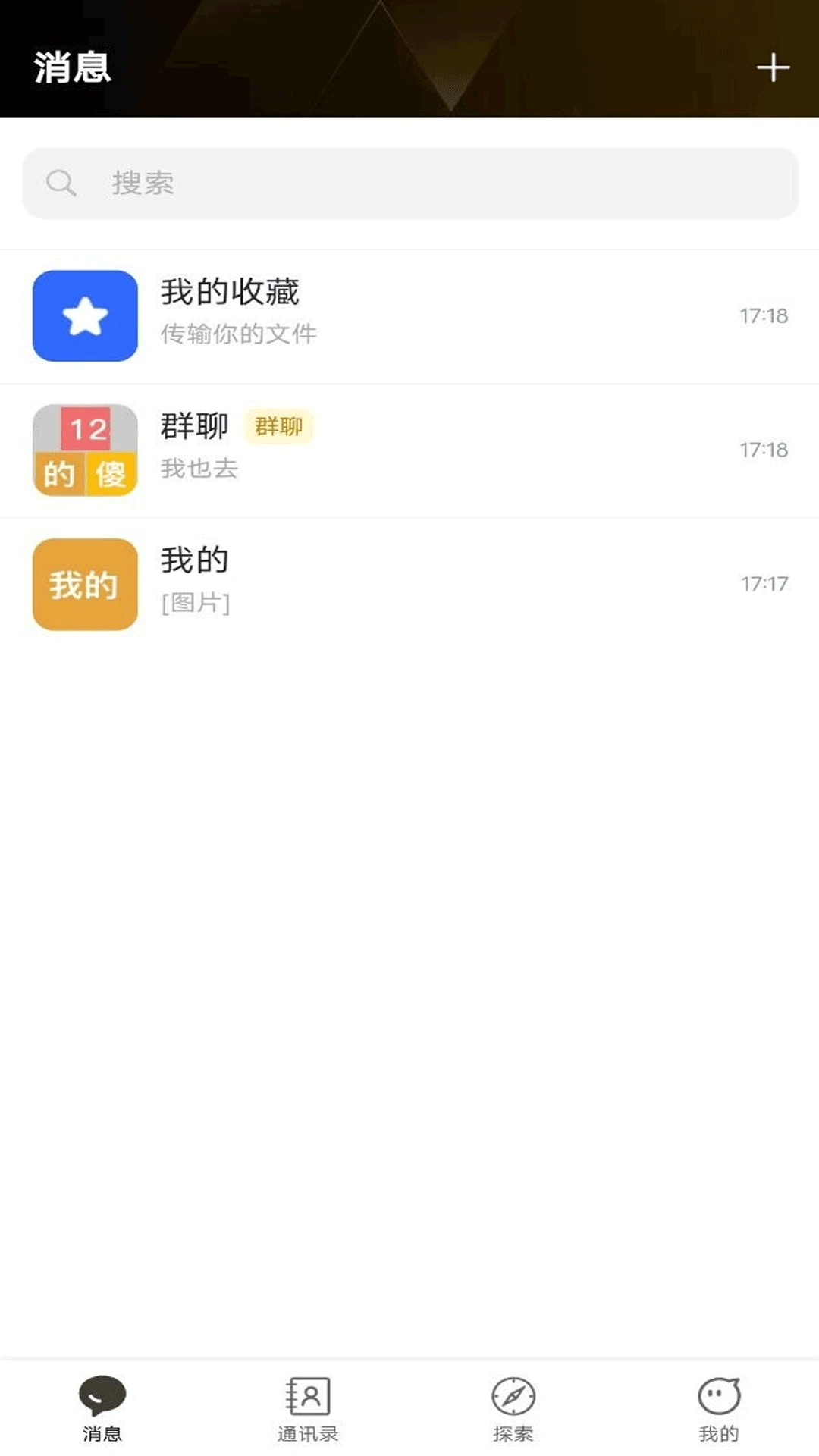 ����ͨ-�ֻ�����ͨѶ����v2.0 ȫ��������