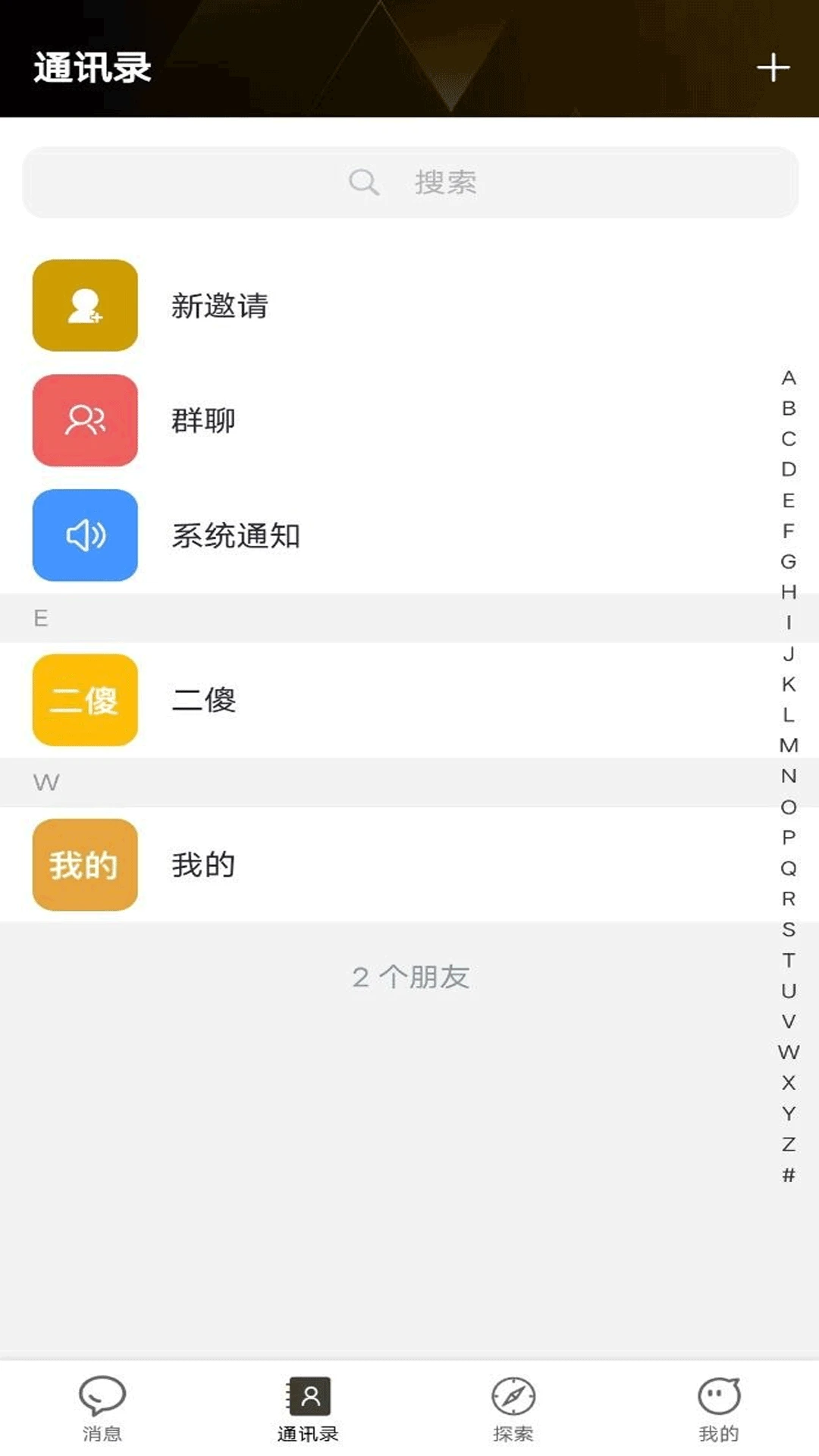 ����ͨ-�ֻ�����ͨѶ����v2.0 ȫ��������