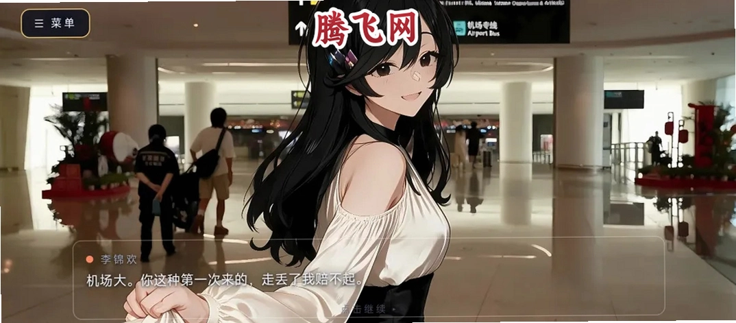 ˣ���Ĵ��������°�v1.0.8 ���־���������Ϸ