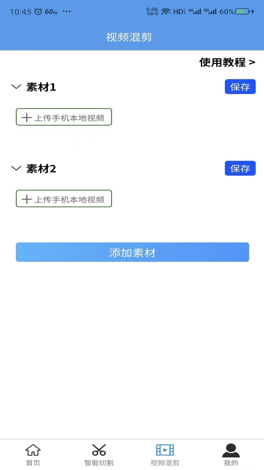 ��Ŵ�ʦȥ�ػ��������-����Ƶȥ�ػ������v1.2.2 ����Ƶ����ȥ�ػ����
