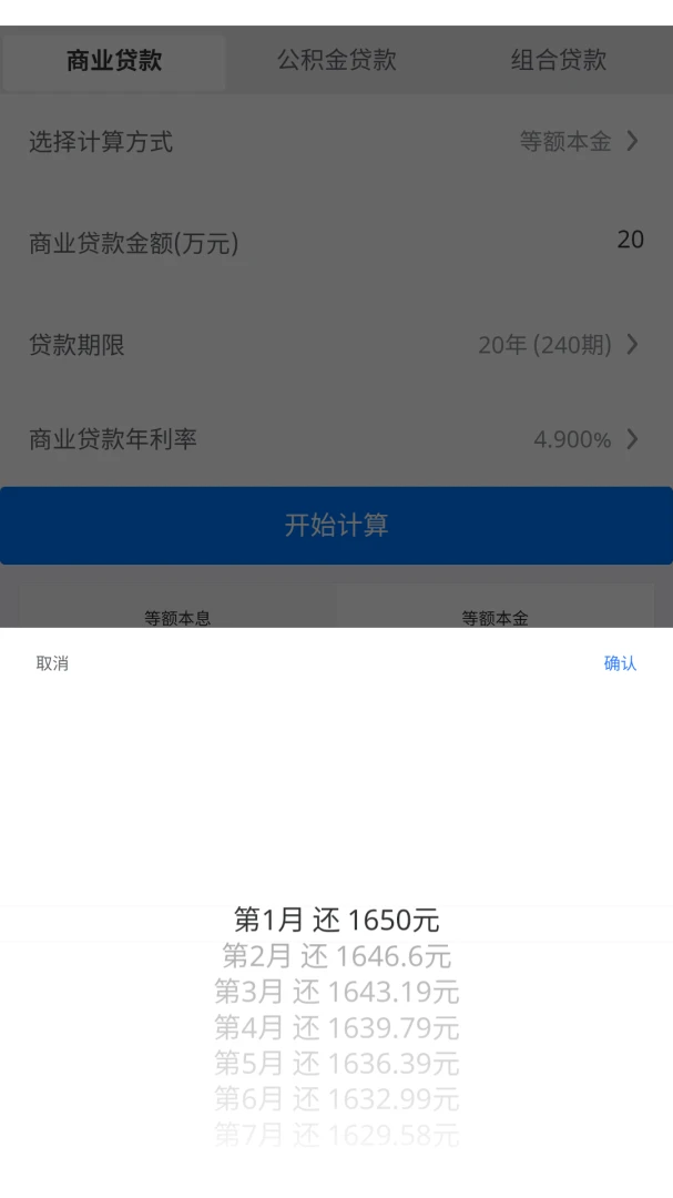 ī��ͨ�ü�����-�๦�ܿ�ѧ����v8.3.0 ��׿��