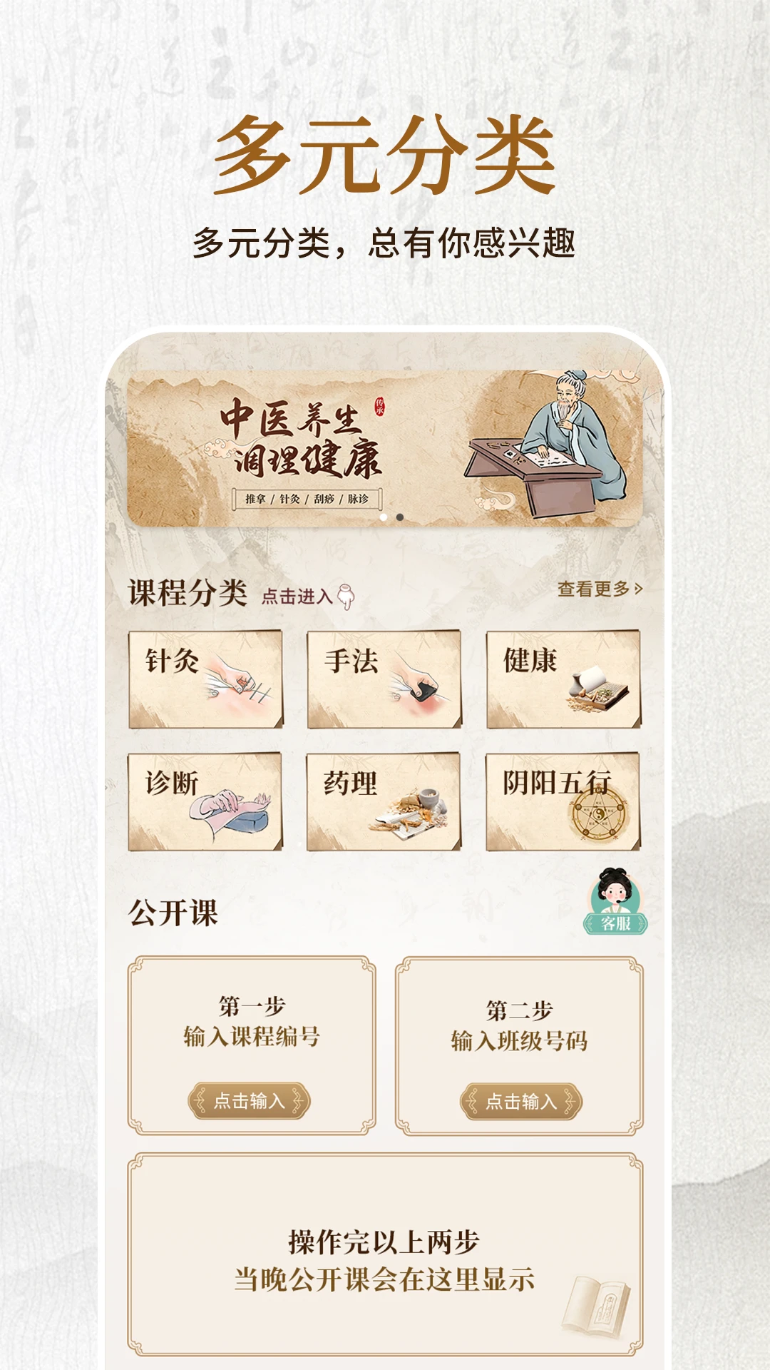 ���ƹż�-��������ģ����v1.0.2 ��׿��
