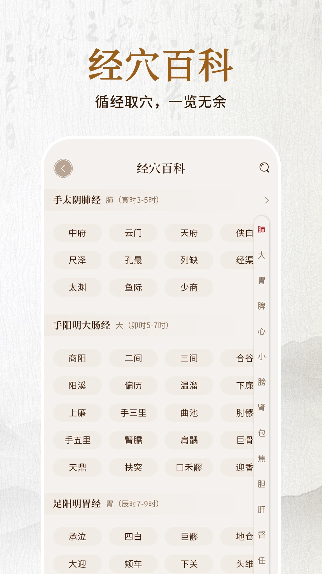 ���ƹż�-��������ģ����v1.0.2 ��׿��