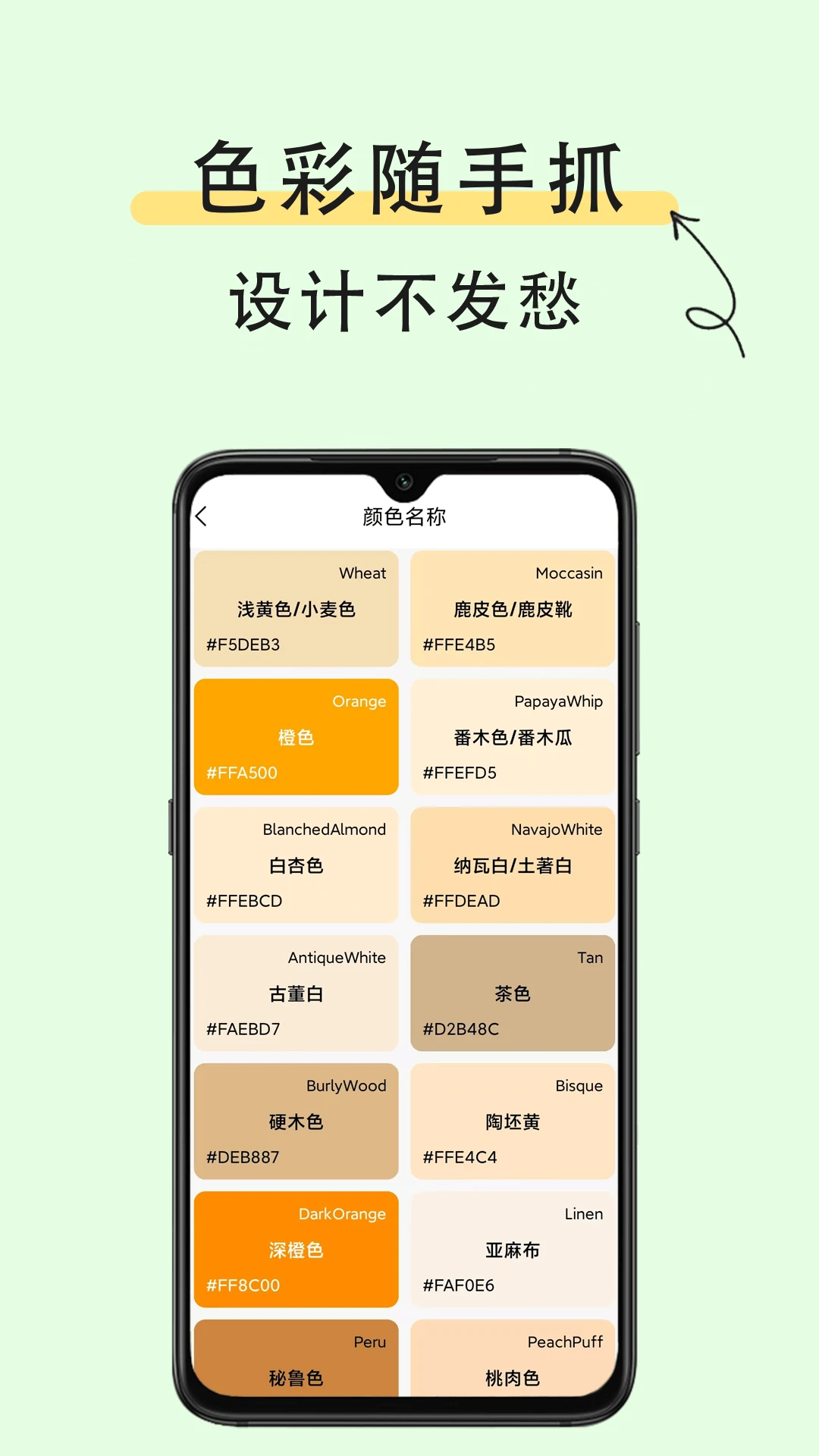 ȡɫ��v1.0.4 ������