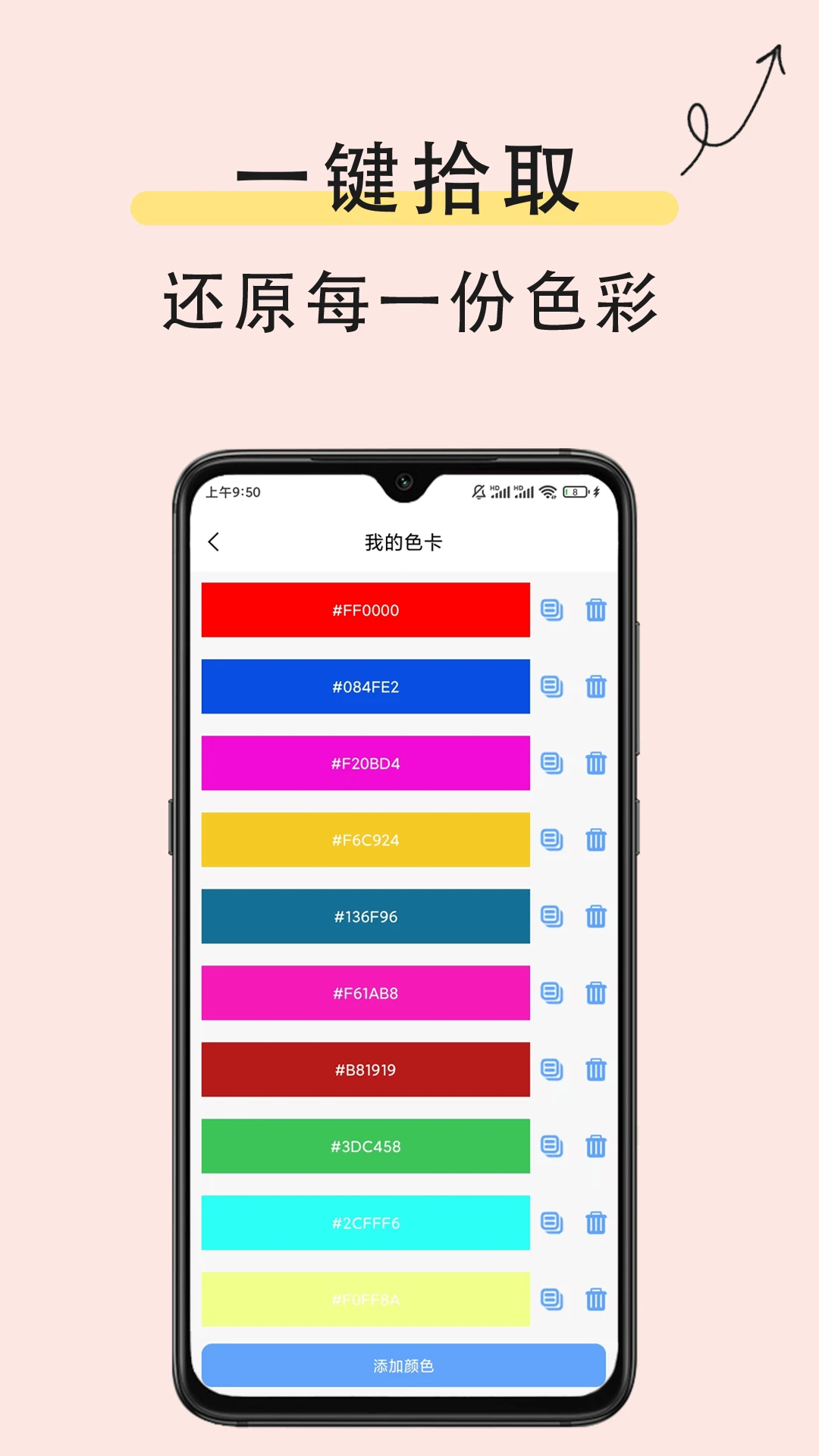 ȡɫ��v1.0.4 ������